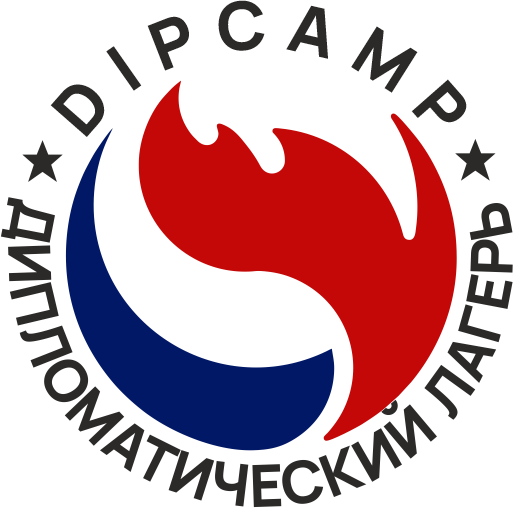 Дипломатический лагерь ДИПКЭМП 
